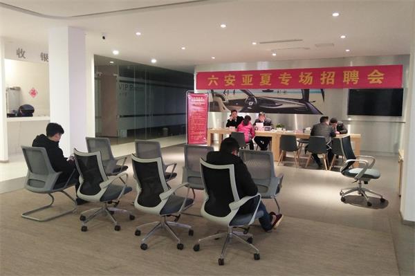 六安招聘会_看图王.jpg